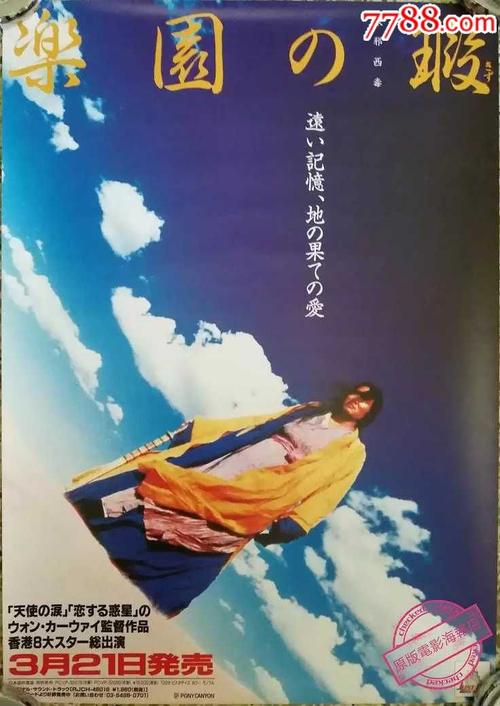 博里库阿学院学历认证
